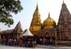 काशी चढ़ाएगी बाबा को शगुन की हल्दी, मंत्रोच्चार के बीच दूल्हे के रूप में सजेंगे विश्वनाथ