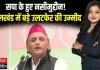सपा में नसीमुद्दीन सिद्दीकी संग कई बड़े नेता शामिल | UP सियासत में भूचाल