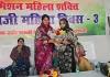 मुजफ्फरनगरः पुरकाजी में उमड़ा महिला शक्ति का सैलाब: हिंदू-मुस्लिम एकता और देशभक्ति की मिसाल बना "महिला दिवस-3"