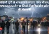 पश्चिमी यूपी में आज रात से करवट लेगा मौसम, मुजफ्फरनगर समेत 10 जिलों में बारिश और 'कोल्ड डे' की चेतावनी