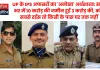 UP के IPS अफसरों का 'अनोखा' अर्थशास्त्र: साल भर में 10 करोड़ की जमीन हुई 3 करोड़ की, कोई सबसे रईस तो किसी के पास घर तक नहीं
