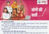 महिला दिवस पर CM योगी की पाती: "यूपी की बेटियों को अब डरने की ज़रूरत नहीं," जानें क्या है मुख्यमंत्री का संदेश
