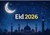 सऊदी अरब में नहीं दिखा ईद का चांद, 20 मार्च को मनाई जाएगी पूरे देश में ईद  