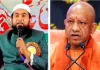 सीएम योगी की मां पर आपत्तिजनक टिप्पणी! मौलाना अब्दुल्ला सलीम का विवादित बयान वायरल
