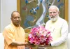 प्रधानमंत्री मोदी के नाम नए कीर्तिमान पर सीएम योगी ने दी बधाई, बोले- ये आपके प्रति अटूट जनविश्वास का प्रतीक 