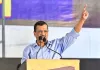 केजरीवाल ने भाजपा और कांग्रेस पर साधा निशाना, कहा- 'मुझे अपना भारत प्यारा है, मैं भ्रष्ट नहीं हूं'