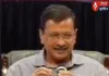 अरविंद केजरीवाल का बड़ा दावा: 2026 में खत्म हो जाएगा पीएम मोदी का करियर?