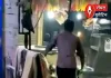 गाजियाबाद में पैरों से आलू धोने का वीडियो वायरल, अंकुर विहार की दुकान पर मचा बवाल