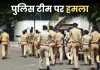 मुजफ्फरनगर के मोरना में वांछित आरोपी को पकड़ने गई पुलिस टीम पर हमला, डेढ़ दर्जन पर मुकदमा