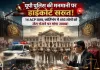 यूपी पुलिस की मनमानी पर हाईकोर्ट सख्त: 14 एसीपी तलब, शांतिभंग में 493 लोगों को जेल भेजने पर मांगा जवाब