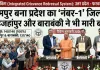 IGRS रैंकिंग: रामपुर बना प्रदेश का 'नंबर-1' जिला, शाहजहांपुर और बाराबंकी ने भी मारी बाजी