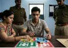 लूडो के खेल में 'चिकोटी' काटने पर खूनी विवाद: देवर ने भाभी को उतारा मौत के घाट, सिम कार्ड लेकर हुआ था फरार