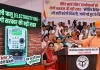 प्रीपेड स्मार्ट मीटर उपभोक्ताओं को योगी सरकार की बड़ी राहत: 'नेगेटिव बैलेंस' पर भी नहीं कटेगी बिजली; जानें नई छूट के नियम