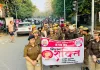 नोएडा में अंतर्राष्ट्रीय महिला दिवस पर पुलिसकर्मियों ने निकाली जागरूकता रैली 