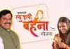 लाड़ली बहना योजना की कल आएगी 34वीं किस्त 1.29 करोड़ महिलाओं के खाते में आएंगे 1500 रुपये