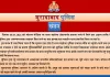 मुरादाबाद में ठेले पर शव ले जाने का मामला: वीडियो वायरल होने के बाद पुलिस का स्पष्टीकरण