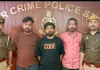 गाजियाबाद पुलिस का बड़ा धमाका: APK फाइल भेजकर मोबाइल हैक करने वाले अंतरराज्यीय साइबर गिरोह का पर्दाफाश