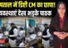 लखनऊ के चिनहट CSC पर डिप्टी CM का छापा! खामियां देख भड़के ब्रजेश पाठक