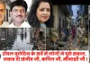 मुजफ्फरनगर में 'ट्रिपल इंजन' सरकार के दावों का निकला दम; 'रॉयल बुलेटिन' के सर्वे में 49 हजार से ज़्यादा लोगों ने खोली नगरपालिका के विकास की पोल