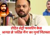रोहित शेट्टी फायरिंग केस: आगरा से 'लॉरेंस गैंग' का गुर्गा गिरफ्तार; शुभम लोनकर के इशारे पर की थी वारदात