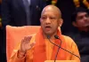 नशामुक्त उत्तर प्रदेश के संकल्प को बड़ी कामयाबी, योगी सरकार ने ड्रग नेटवर्क पर कसा शिकंजा