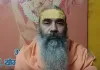 स्वरा भास्कर की 'जौहर' वाली टिप्पणी पर अयोध्या के संत समाज में भारी आक्रोश: संतों ने उठाए चरित्र पर सवाल