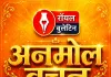 शिक्षक दिवस पर मंथन: मां पहली गुरु, शिक्षक दूसरा; बच्चों के बौद्धिक विकास के साथ संस्कार देना भी जरूरी