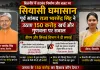 बिजनौर में तटबंध निर्माण और बजट पर सियासी घमासान: पूर्व सांसद राजा भारतेंद्र सिंह ने उठाए 150 करोड़ खर्च और गुणवत्ता पर सवाल, डीएम और सिंचाई विभाग ने दी सफाई