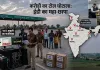 एनएचएआई टोल प्लाजा पर बड़ा फर्जीवाड़ा: ईडी की 7 राज्यों में 14 ठिकानों पर ताबड़तोड़ छापेमारी, फर्जी सॉफ्टवेयर से 95 फीसदी वसूली डकार गए आरोपी