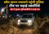 मुज़फ़्फ़रनगर: अवैध खनन रुकवाने पहुंची पुलिस की टीम पर चढ़ाई स्कार्पियो, खेत में कूदकर पुलिसकर्मियों ने बचाई जान, माफियों के खिलाफ मामला दर्ज