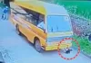 मेरठ में मां-बहन के सामने 3 साल के मासूम को कुचल गई स्कूल बस, तड़पकर मौत; शव थाने के बाहर रखकर लगाया जाम
