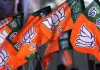 भारतीय जनता पार्टी की क्षेत्रीय कार्यकारिणी की घोषणा,  मुजफ्फरनगर के कई बड़े नेताओं को मिली बड़ी जिम्मेदारी 
