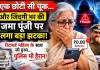 एक छोटी सी चूक और जिंदगी भर की जमा पूंजी पर लगा बड़ा झटका, रिटायर्ड महिला के साथ जो हुआ उसने पुलिस को भी चौंकाया