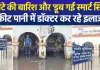 मुरादाबाद में 2 घंटे की बारिश से 'डूब गई स्मार्ट सिटी', 3 फीट गंदे पानी में बैठकर इलाज करने को मजबूर डॉक्टर
