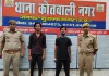 मुजफ्फरनगर में मारपीट और एससी-एसटी एक्ट के दो वांछित आरोपी गिरफ्तार, पुलिस ने काली नदी-न्याजूपुरा रोड पर की घेराबंदी