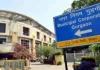गुरुग्राम नगर निगम को बम से उड़ाने की धमकी, खालिस्तानी नेशनल आर्मी के नाम से आया ईमेल