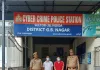 नोएडा में फर्जी लोन सैंक्शन लेटर भेजकर ठगी करने वाले गिरोह के दो साइबर अपराधी गिरफ्तार