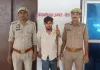 बांदा: डीएम की फर्जी फेसबुक आईडी बनाकर पैसे मांगने वाला आरोपी राजस्थान से आकर गिरफ्तार