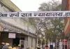 हापुड़ में नाबालिग से छेड़खानी पर कोर्ट का कड़ा फैसला! आरोपी को 5 साल की सजा, 5 हजार रुपये जुर्माना