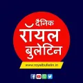 प्रेमा राय | नोएडा डिजिटल प्रभारी | Royal Bulletin Picture