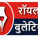 अनिल बेदाग | मुंबई ब्यूरो प्रमुख | Royal Bulletin Picture