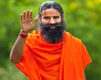 स्वामी रामदेव का बड़ा बयान: 