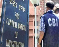सीबीआई ने कस्टम विभाग के तीन अधिकारियों के खिलाफ घूसखोरी और भ्रष्टाचार का मामला किया दर्ज 