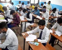 बिहार शिक्षा विभाग की बड़ी लापरवाही ! बर्खास्त शिक्षकों की इंटर परीक्षा में लगाई ड्यूटी..जानें कैसे खुली विभाग की पोल