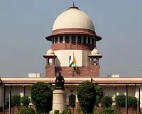 सरकारी स्कूलों में बाहरी लोगों की एंट्री और रिकॉर्डिंग पर रोक रहेगी जारी: सुप्रीम कोर्ट ने खारिज की याचिका