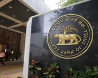 आरबीआई ने रेपो रेट को 5.25 फीसदी पर रखा बरकरार, लोन की ब्याज दरें रहेंगी स्थिर