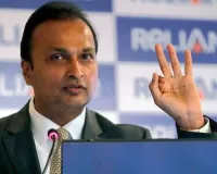 सुप्रीम कोर्ट का अनिल अंबानी को नोटिस, CBI और ED से मांगी जांच की स्टेटस रिपोर्ट