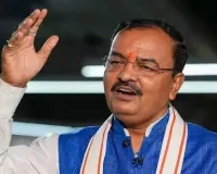 केशव प्रसाद मौर्य का जर्मनी दौरा, यूपी के लिए निवेश व निर्यात का बड़ा अवसर..वन ट्रिलियन इकॉनमी के लक्ष्य के लिए योगी सरकार का बड़ा प्लान