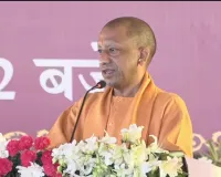 यूपी में 45 हजार होमगार्डों की भर्ती प्रक्रिया जारी, सीएम योगी का स्वावलंबन पर बड़ा बयान