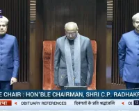 दिवंगत पूर्व सदस्यों और बांग्लादेश की पूर्व प्रधानमंत्री को श्रद्धांजली देकर संसद के दोनों सदन स्थगित